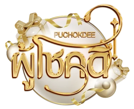 puchokdee
